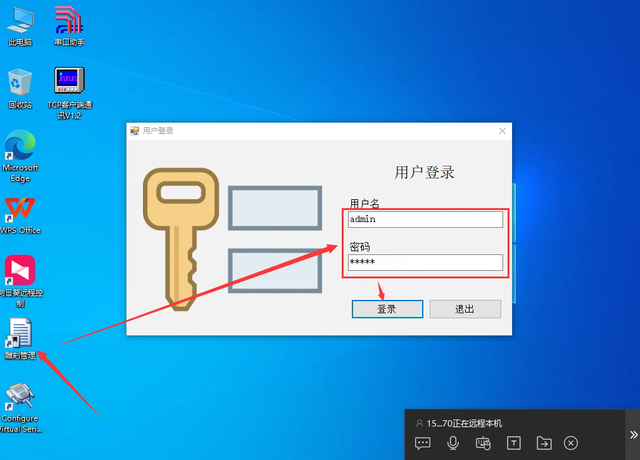 End-to-End Engraving Product Tracking System with QR Code Scanning
