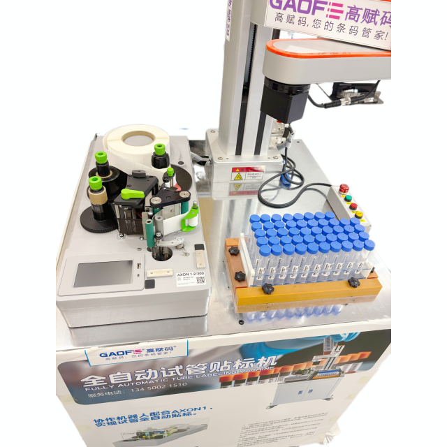 CAB AXON 1
