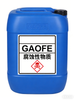 Printed Strong Adhesive PET Hazardous Material And GHS Labels Corrosive/Flammable Warning Stickers