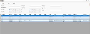 Label Printing & Data Inspection System