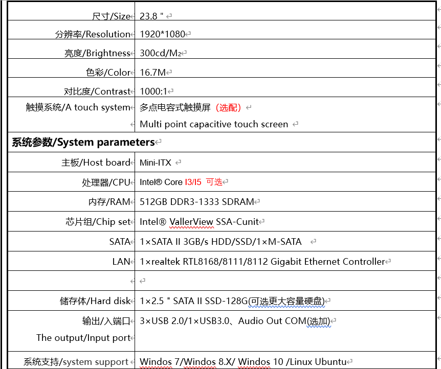PC-GF238详情页1