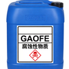 Printed Strong Adhesive PET Hazardous Material And GHS Labels Corrosive/Flammable Warning Stickers