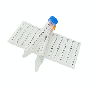 -80℃ Resistant Material Laboratory And Sample Identification Labels Test Tube Specific Freezer Labels
