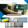 CAB Squix 4 Industrial Label Printer – High Efficiency and High Resolution Printer