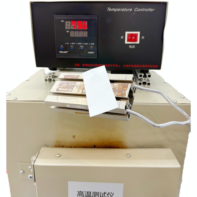 GAOFE B-90 High-Temperature Resistant Metal Tags (800-1200°C) for Nuclear & Thermal Power Plants